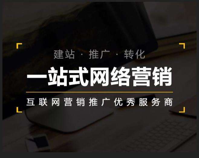 怀宁企业如何怎么利用网络推广抓取潜在客户