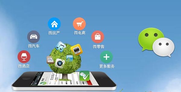 怀宁分析企业微信公众号平台开发的优势有哪些？