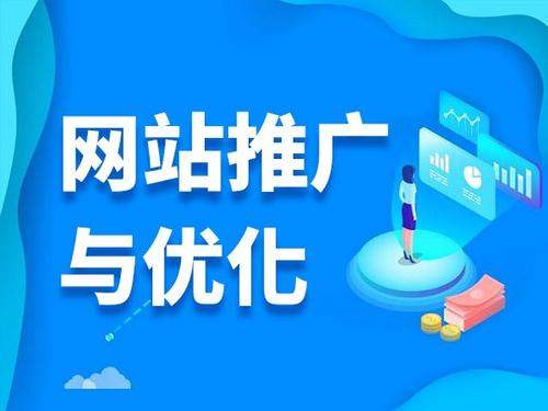 怀宁电商类网络推广如何做才有更好的效果