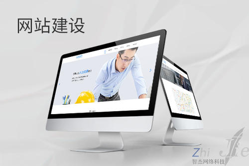 怀宁网站建设公司分析网页设计如何提升吸引力