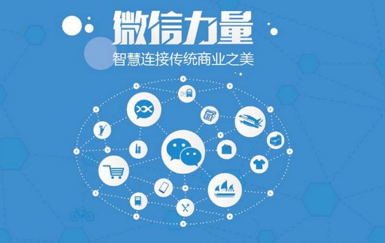 怀宁微信开发可以帮助企业解决哪些难题？如何做呢？