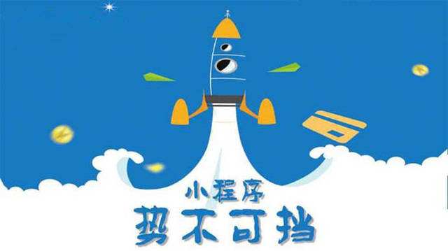怀宁微信小程序开发如何助力传统零售商突破经营难题