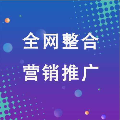 怀宁企业网络推广老是没有客户的原因是什么呢