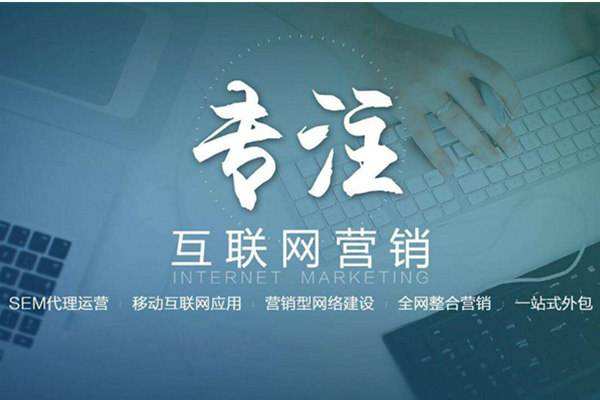 怀宁电商行业做网络推广需要具备的条件有哪些