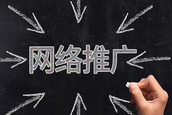 怀宁网络推广公司介绍几个企业软文推广的发布平台